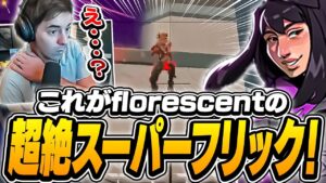 GCでflorescentが見せたスーパープレイへの海外の反応！【VALORANT】【日本語翻訳】