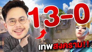 ไม่ได้เห็นสกอร์นี้มานานแค่ไหนแล้ว!! | JohnOlsen