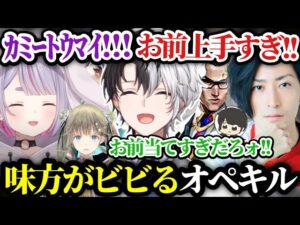 【お前上手すぎだろ!!!!】Kamitoのカッコいい爆速キルシーン(Part171)【VALORANT/切り抜き】【英リサ/兎咲ミミ/ギルくん/clutch/キル集】