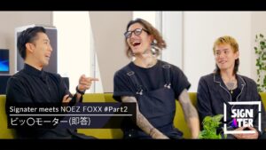 NOEZ FOXX『VALORANT』部門の現状＆初のオフライン出展の感触―「俺らのファンはULTRAからディズニーに寄ってRAGEに来てた」【Signater #44-2】