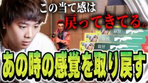 現役時代を彷彿とさせる最強の当て感を取り戻したみっちー【VALORANT】