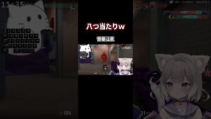 八つ当たり【VALORANT】【夜絆ニウ / NeoPorte (ネオポルテ) 】#shorts #vtuber #切り抜き #valorant #ヴァロラント
