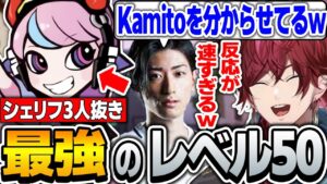 【CRカップ】最強エイムでKamitoを分からせるセリーに笑いがでるローレン【ローレン・イロアス/Clutch_Fi/Selly/白波らむね/アステル・レダ/にじさんじ/切り抜き】