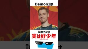 EG Demon1の最強伝説【VALORANT】#VCT #VALORANT #EvilGeniuses