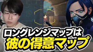 ロングレンジを得意とするLazがブリーズで1v4を制する【VALORANT】