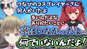 【VALORANT】猫汰つなのコスプレイヤーさんはいたけど英リサのコスプレイヤーさんはいなかったことを報告するkamito【ぶいすぽ切り抜き】