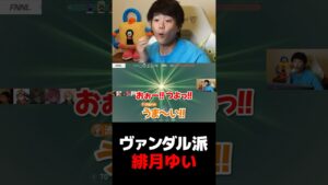 ファントムはいらねぇわっ！！【VALORANT】【mittiii/みっちー切り抜き】#Shorts