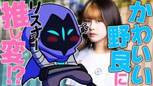 可愛い声の野良オーメンにリスナーをとられそうになるaco【VALORANT】