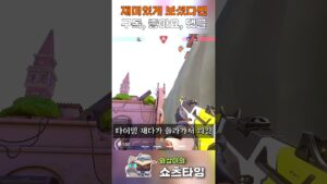[발로란트] 사이퍼 장인은 이렇게 클러치합니다 #shorts #valorant #valorantclips
