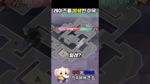 레이즈를 방생 한 이유 #shorts #valorant #valorantclips