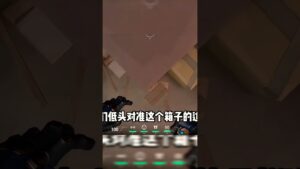 valorant cypher setup in sunset map #valorant #valorantclips