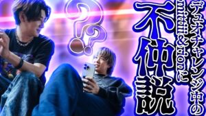 ACS TOP２を目指してデュオランク中に不仲説が浮上するrion＆mittiii【VALORANT/ヴァロラント】