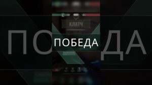 G.O.A.T 🐐#valorantmoments#valorantclips#valoranthighlights#valorantshorts#valorant#валорант