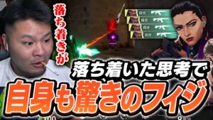 月曜日の朝に集まる「命懸けプレイヤー」たちと共に、自分でも驚きのフィジカルを魅せつけるMOTHER3【VALORANT】