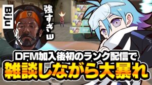 久々のランク配信でコメントを返しながら暴れるMeiyジェット【VALORANT/バロラント】