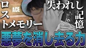 VALORANT - じゃすぱーさん、ついに配信中に能力（ちから）を行使（つか）ってしまう…