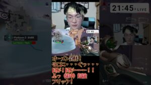 【VALORANT】貴様ぁそこにいたのか！　目が失いかけた後に最強フリック魅せてみた！　 #ゲーム #shorts #streamer #shortvideo  #切り抜き