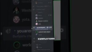 #discord #gta #рекомендации #dota2 #genshinimpact #valorant #дискорд #csgo #дискордсервер #дс