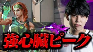 レイズウルト発動直後に潰すhiroronnの強心臓ピークがこちら【VALORANT】