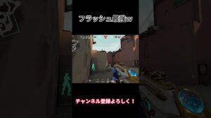 コーレ最強ｗｗ #valorant