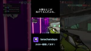 アーマーを買い忘れてなければワンチャン…(泣)#valorant #valorant女子 #valorantclips #twitch #配信者 #推しにしませんか #沼クリップ