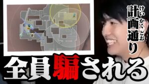 Lazキルジョイのラークにより、敵を完全に欺くことに成功する【VALORANT】