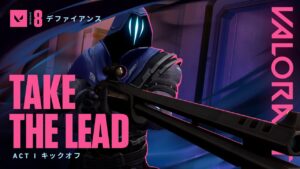 TAKE THE LEAD // Episode 8：Act I キックオフ - VALORANT