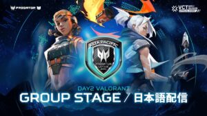 The Asia Pacific Predator League 2024 VALORANT グループステージ