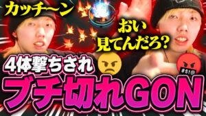 【悲報】プロゲーマーさん、ランクで完全に温まってしまう…【VALORANT / ヴァロラント】