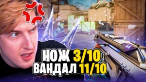 Купил новые Скины и ПОЖАЛЕЛ 😡 Valorant Kuronami