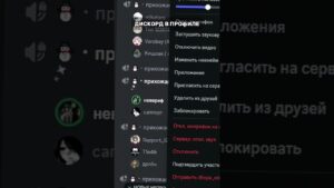 #csgo #discord #dota2 #genshinimpact #gta #valorant #дискорд #дискордсервер #дс #рекомендации