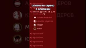 #дс #csgo #discord #dota2 #genshinimpact #gta #valorant #дискорд #дискордсервер #рекомендации