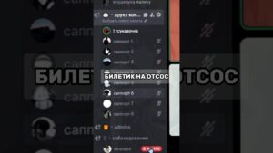 #дс #csgo #discord #dota2 #genshinimpact #gta #valorant #дискорд #дискордсервер #рекомендации