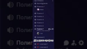 #дс #csgo #discord #dota2 #genshinimpact #gta #valorant #дискорд #дискордсервер #рекомендации