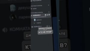 #дс #genshinimpact #csgo #dota2 #gta #valorant #дискордсервер #discord #дискорд #рекомендации
