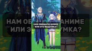 #аниме #genshinimpact #геншин #геншинимпакт #csgo #dota2 #valorant #рек #рекомендации