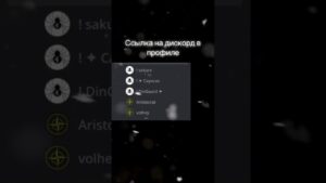 #genshinimpact #дс #discord #dota2 #valorant #дискордсервер #csgo #gta #дискорд #рекомендации