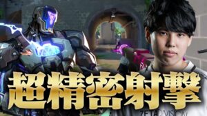 序盤から魅せる、圧倒的精密エイムのhiroronn【VALORANT】