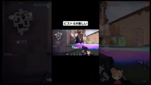 ピストルラウンド、キル沢山出来ると楽しい#valorant #ヴァロラント #ヴァロ #切り抜き #shorts #short