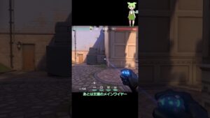 アセントAサイトオススメワイヤー #valorant #valorant解説  #ずんだもん #ヴァロラント  #vct #サイファー