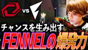 【個の力】全員がチャンスを生み出せる、FENNELが魅せる爆発力【VCJ 2024 Split1 Main Stage DAY7 - FL vs SG】