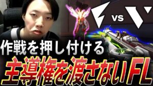 【掌握】作戦を押し付ける。主導権を渡さないFENNEL【VCJ 2024 Split1 Main Stage Day4 - FL vs VL】