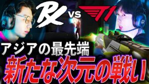 【超人対決】これがアジアの最先端。新次元の戦いに突入するT1 vs PRX【VCT Pacific Kickoff Playoffs Day 7 - T1 vs PRX】