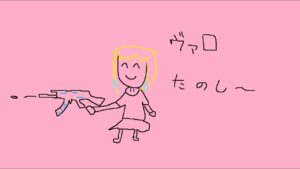 【VALORANT】朝活❄【ぶいすぽっ！/ 藍沢エマ】