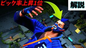 【ヨル解説】今、"ブリーズのヨル"が激アツな理由...【VALORANT】