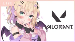VALORANT│ひさしぶりにソロコンペ行ってみよう～