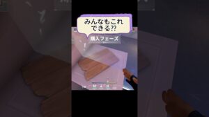 【VALORANT】 ネオンにしかできない最速ラッシュ #valorant #valorantclips #valorant立ち回り #valorant解説#shorts #short