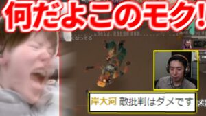 【Valorant】はんじょうの試合中、コメント欄に岸大河が現れる！！【2024/2/13】