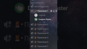 #gta #csgo #discord #dota2 #genshinimpact #valorant #дискорд #дс #дискордсервер #рекомендации