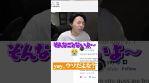 yayが0勝敗退……GONは復活を信じています #shorts #valorant